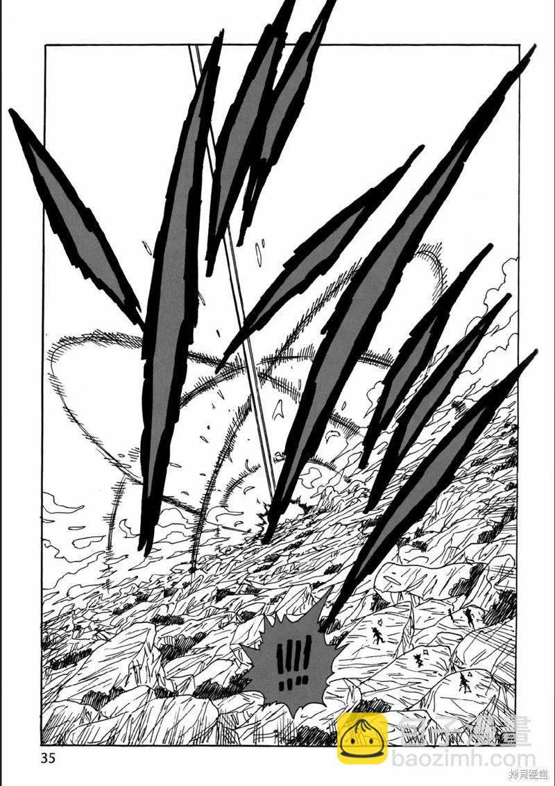 新龍珠AF - 第27話(1/2) - 3