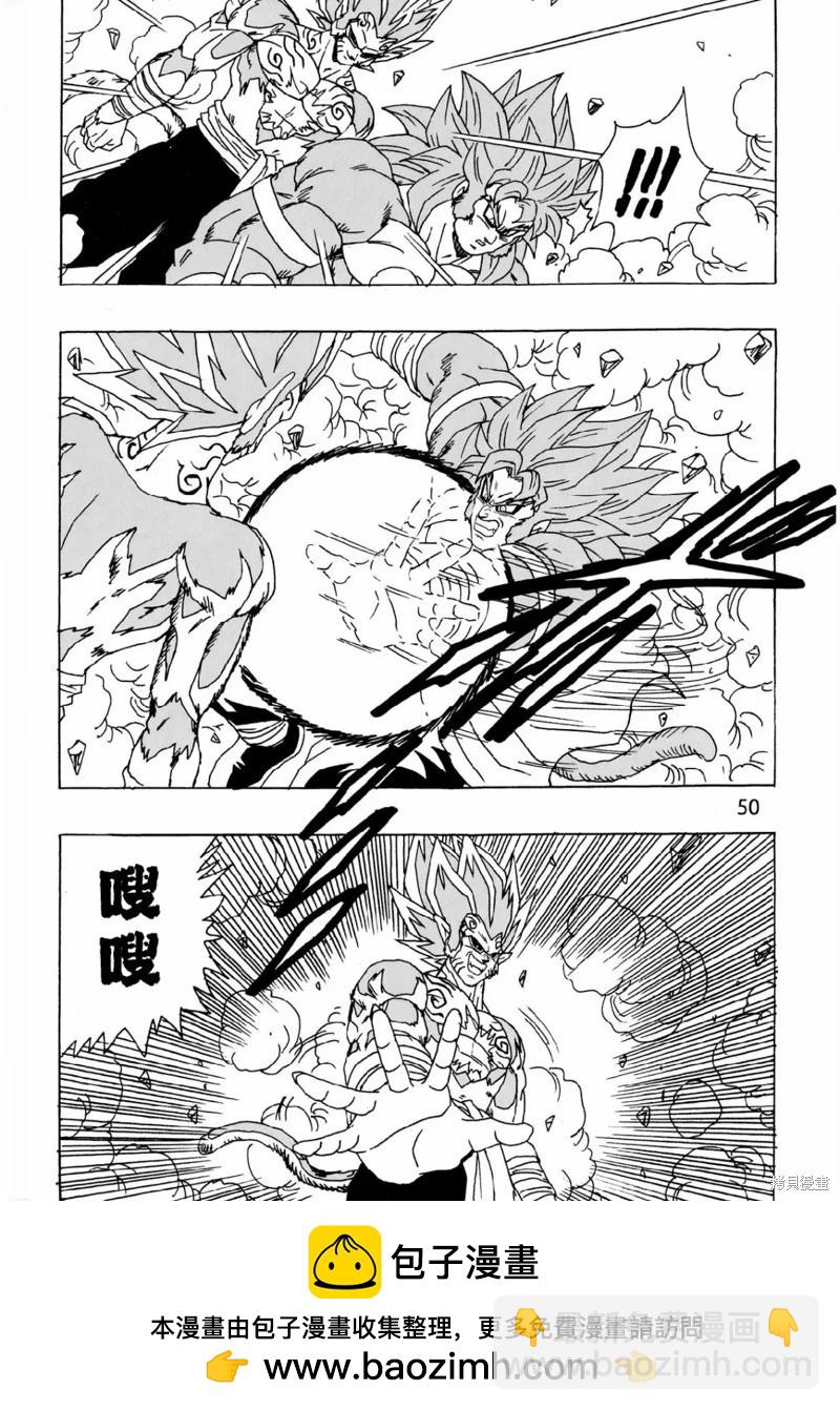 新龍珠AF - 第27話(1/2) - 2