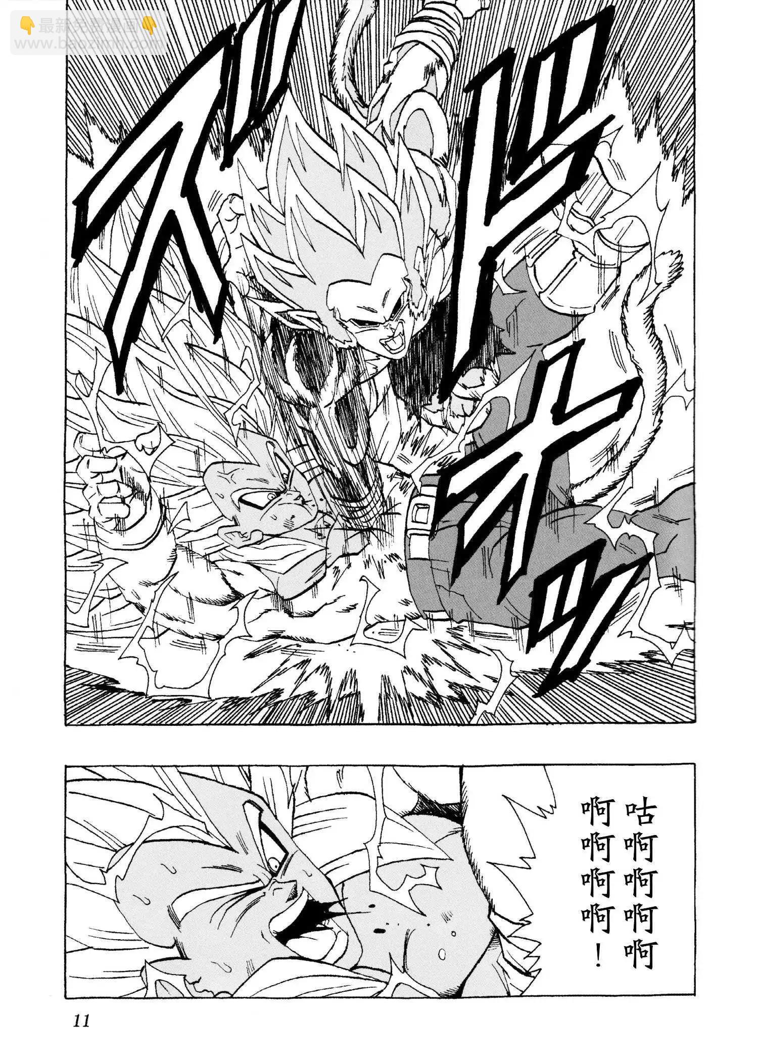 新龍珠AF - 第29話(1/2) - 3