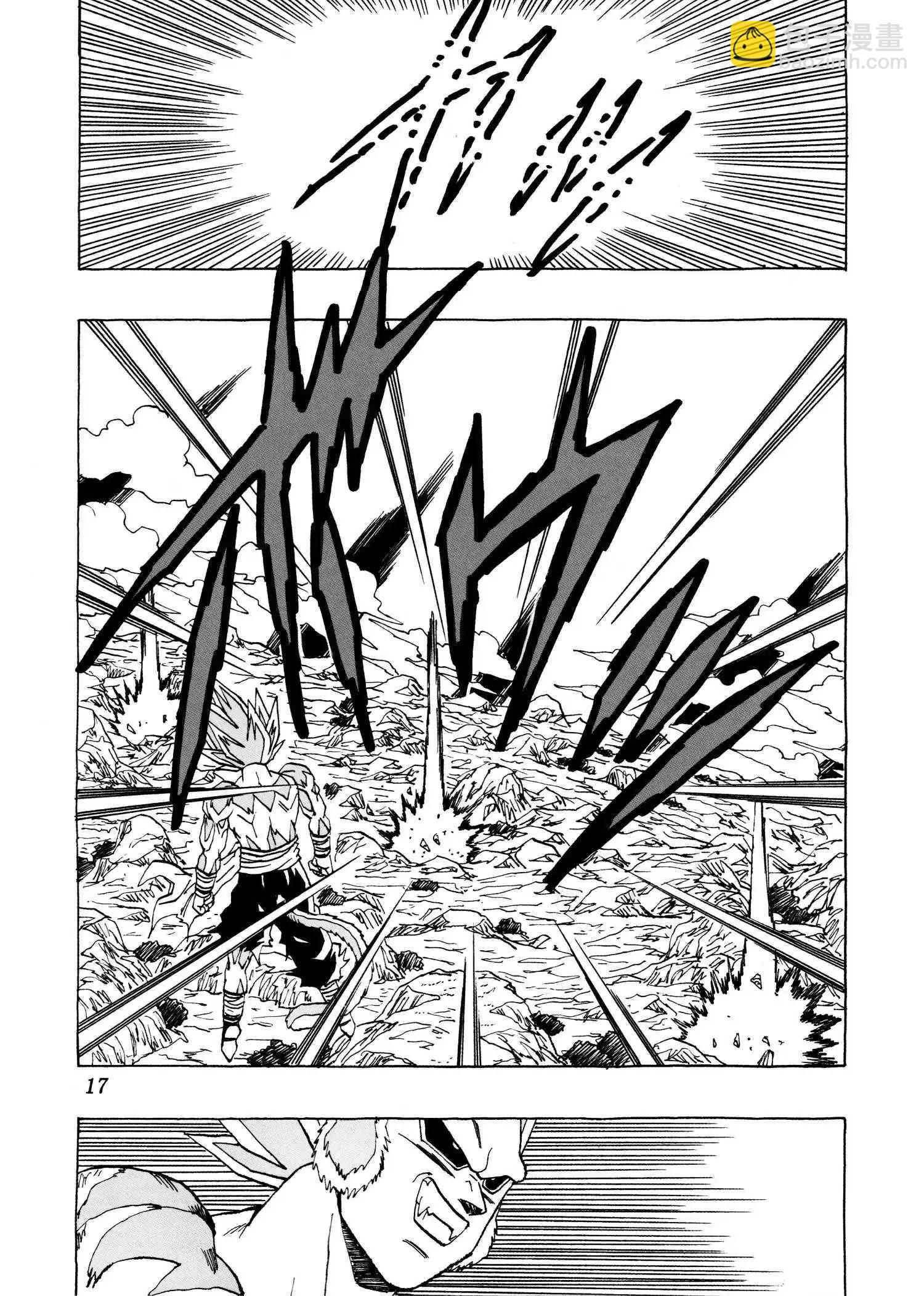 新龍珠AF - 第29話(1/2) - 1
