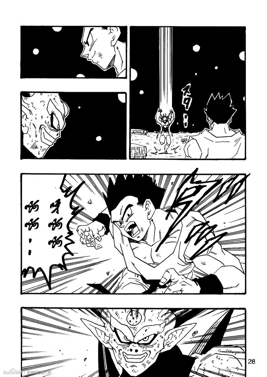 新龍珠AF - 第07話(1/2) - 5