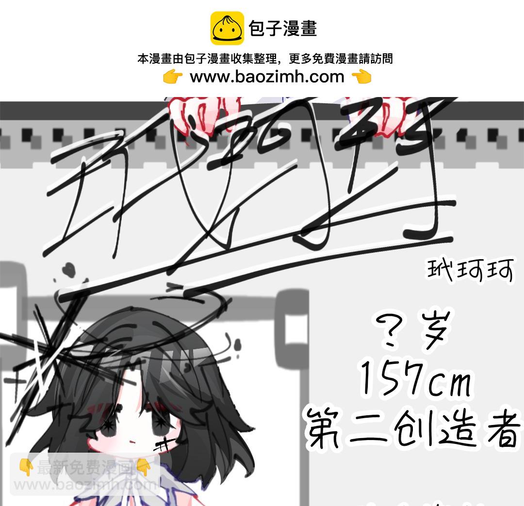 人物介绍&mdash;1-第1话