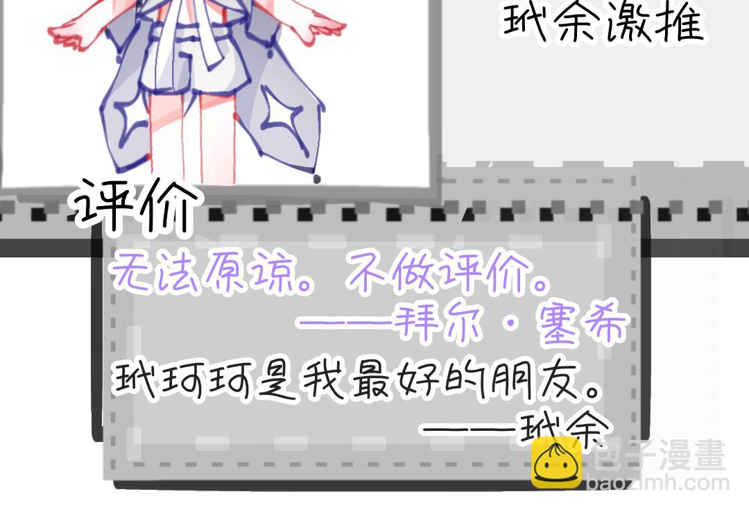 人物介绍&mdash;1-第1话