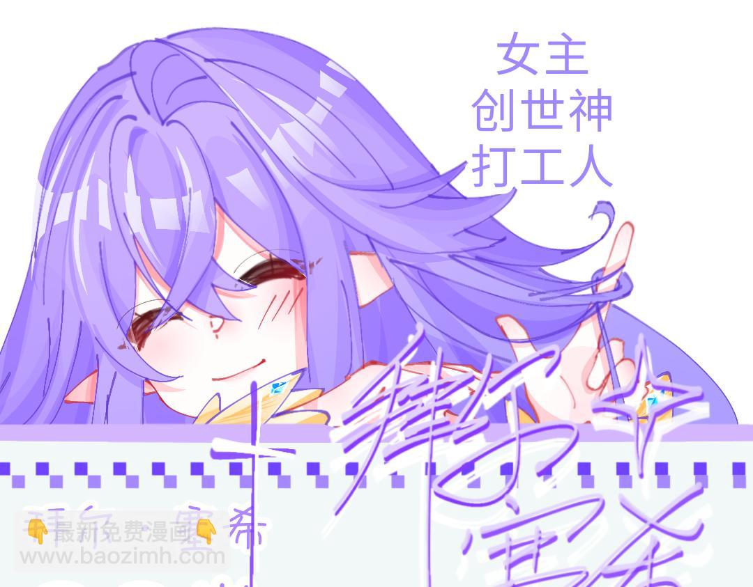 人物介绍&mdash;1-第1话