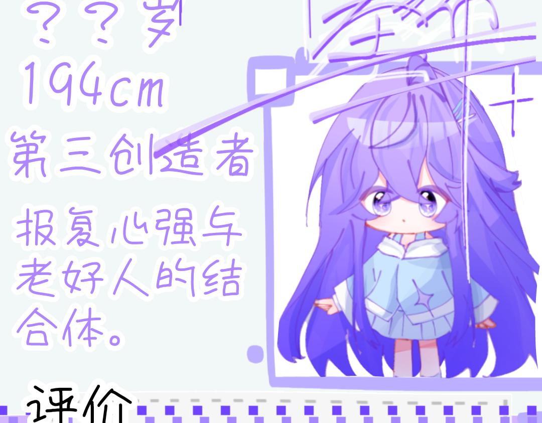 人物介绍&mdash;1-第1话