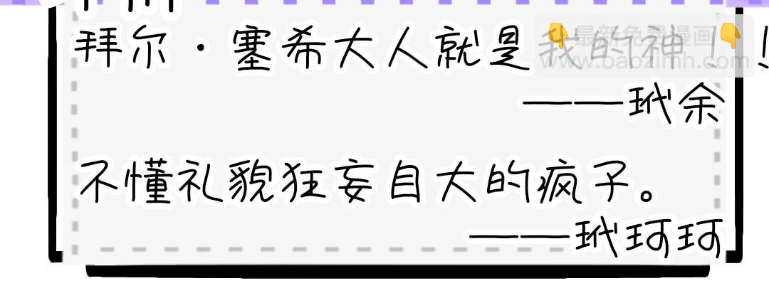 人物介绍&mdash;1-第1话