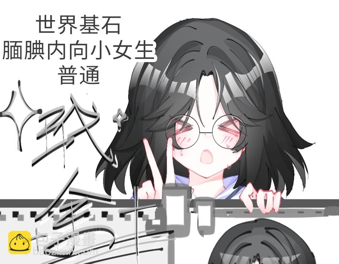 人物介绍&mdash;1-第1话