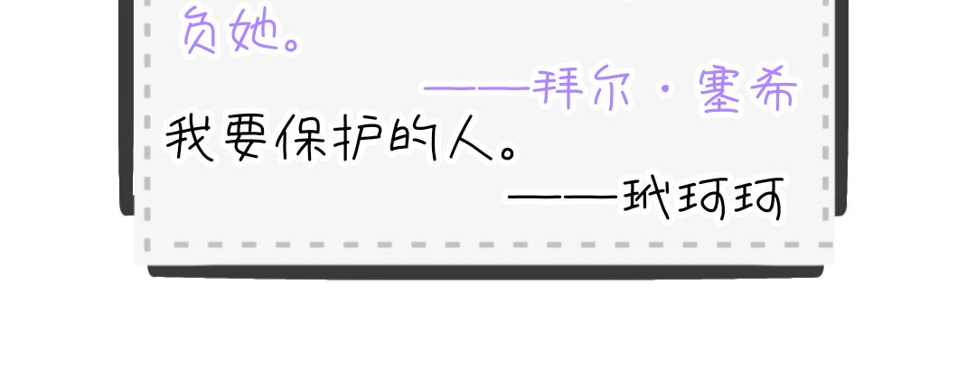 人物介绍&mdash;1-第1话