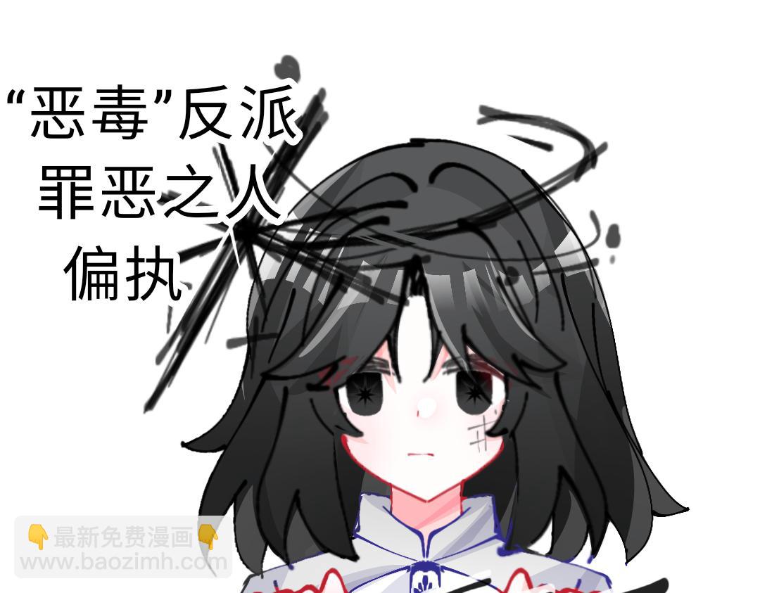 人物介绍&mdash;1-第1话