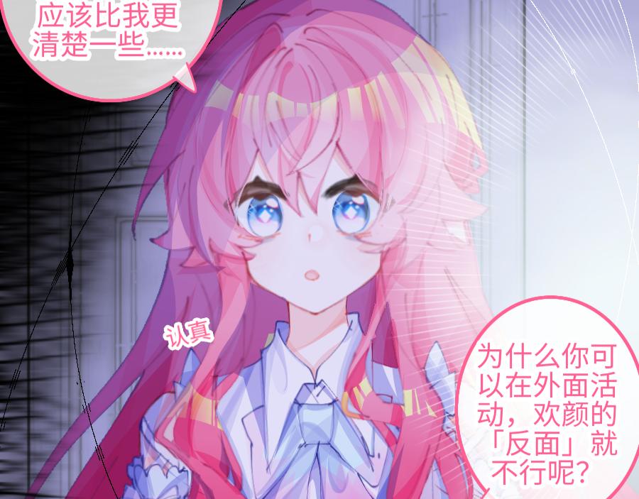 0-9 两个小孩一台戏-第11话