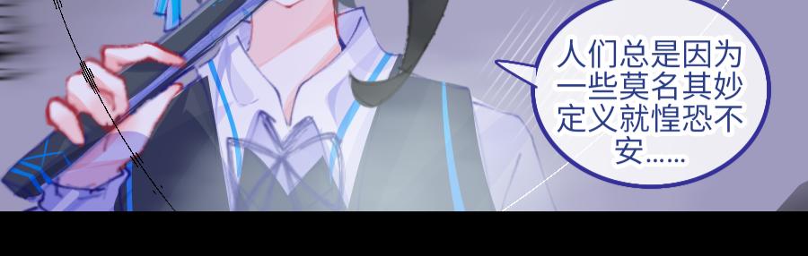 0-9 两个小孩一台戏-第11话