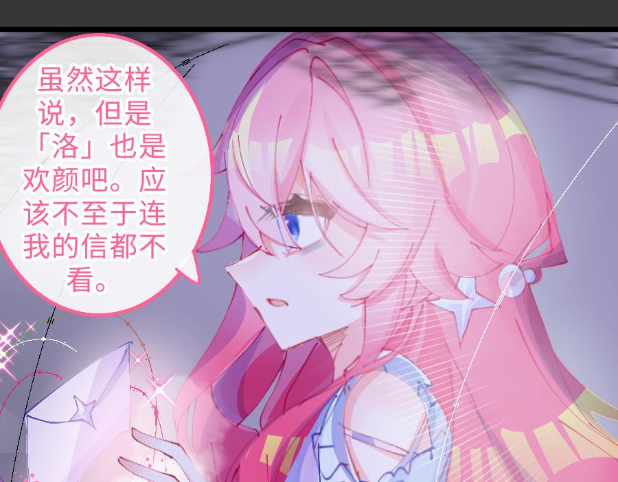 0-9 两个小孩一台戏-第11话