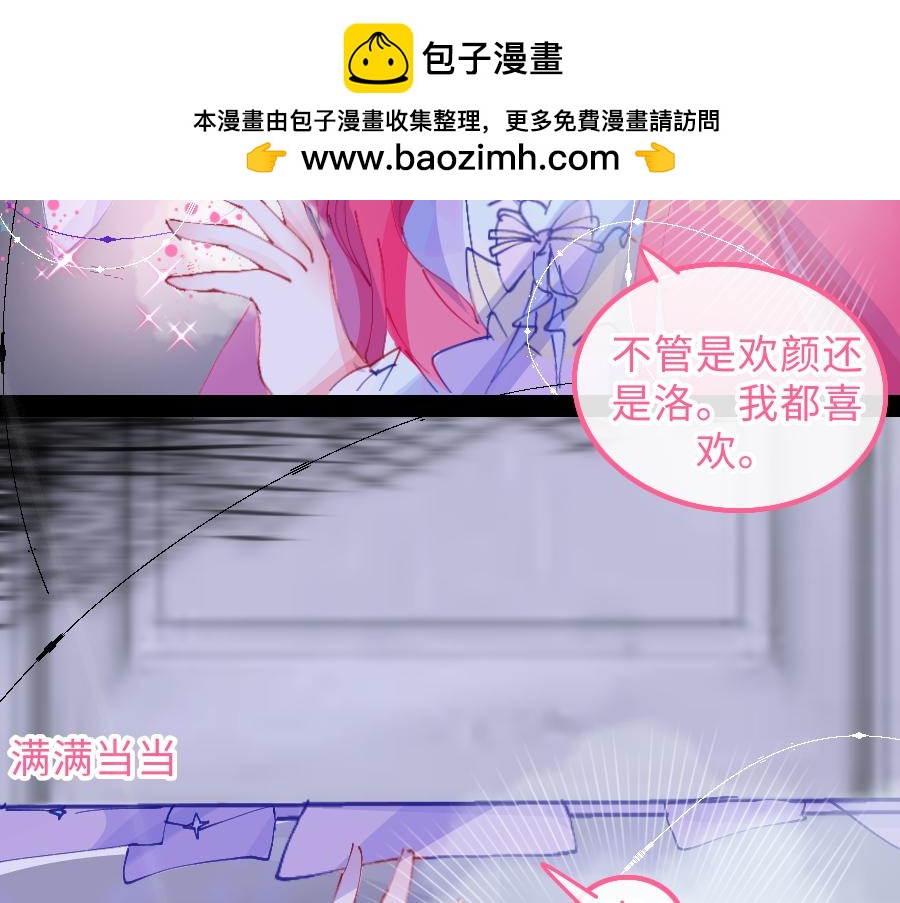 0-9 两个小孩一台戏-第11话