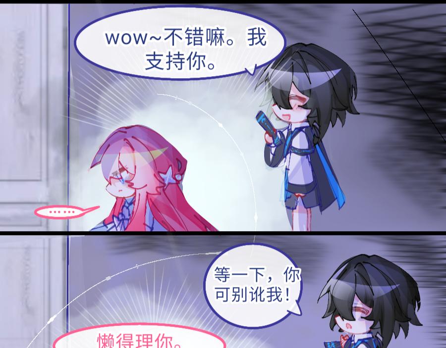 0-9 两个小孩一台戏-第11话