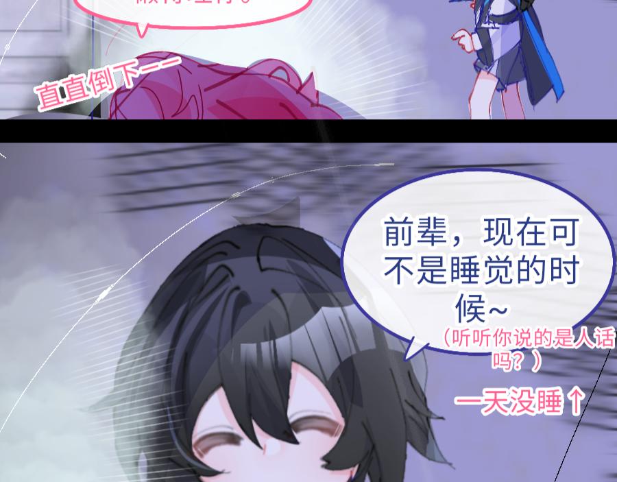 0-9 两个小孩一台戏-第11话