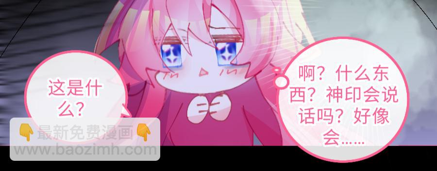 0-9 两个小孩一台戏-第11话