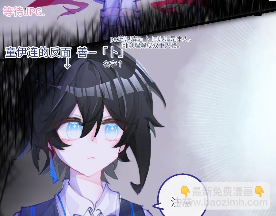 0-9 两个小孩一台戏-第11话