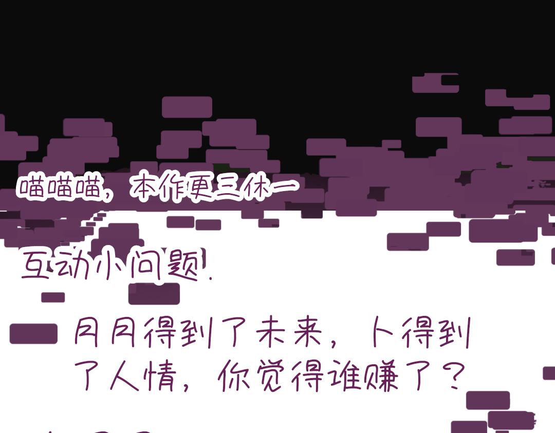 0-9 两个小孩一台戏-第11话