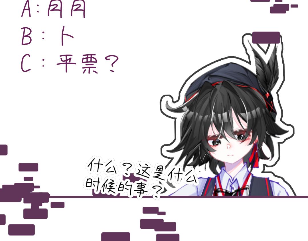 0-9 两个小孩一台戏-第11话