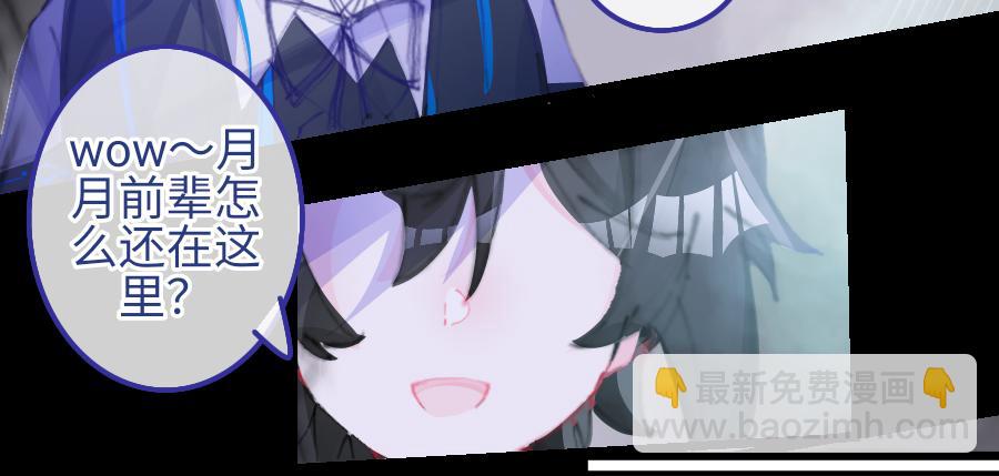 0-9 两个小孩一台戏-第11话