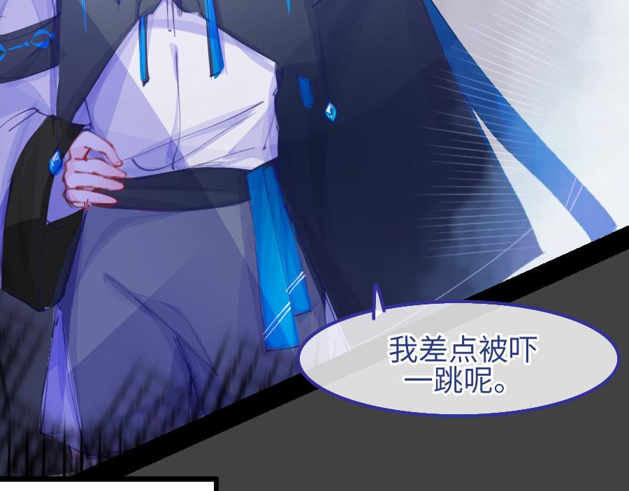 0-9 两个小孩一台戏-第11话