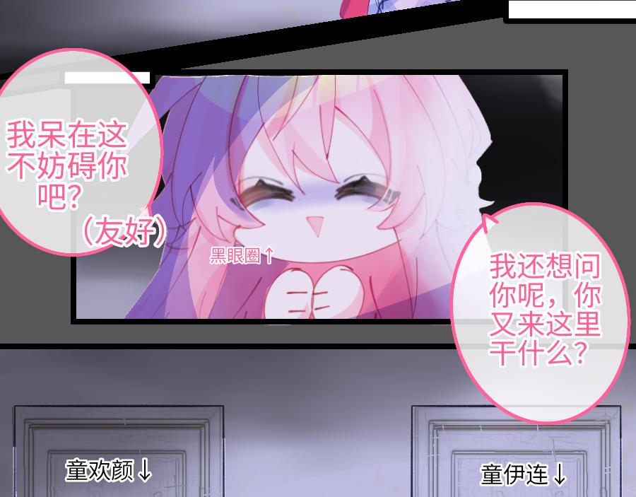 0-9 两个小孩一台戏-第11话