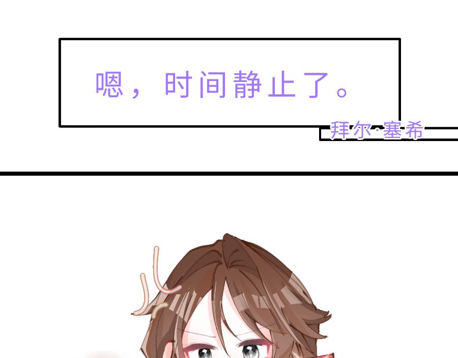 0-11 好过分哦，玳余酱-第13话