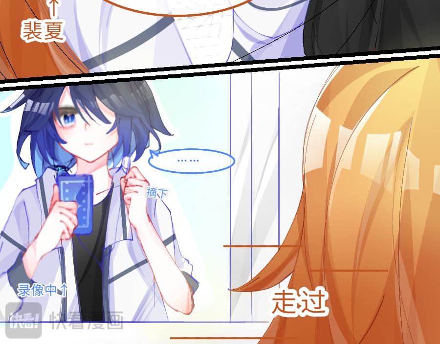 0-11 好过分哦，玳余酱-第13话