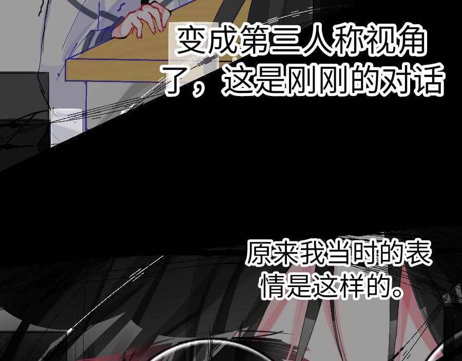 0-11 好过分哦，玳余酱-第13话