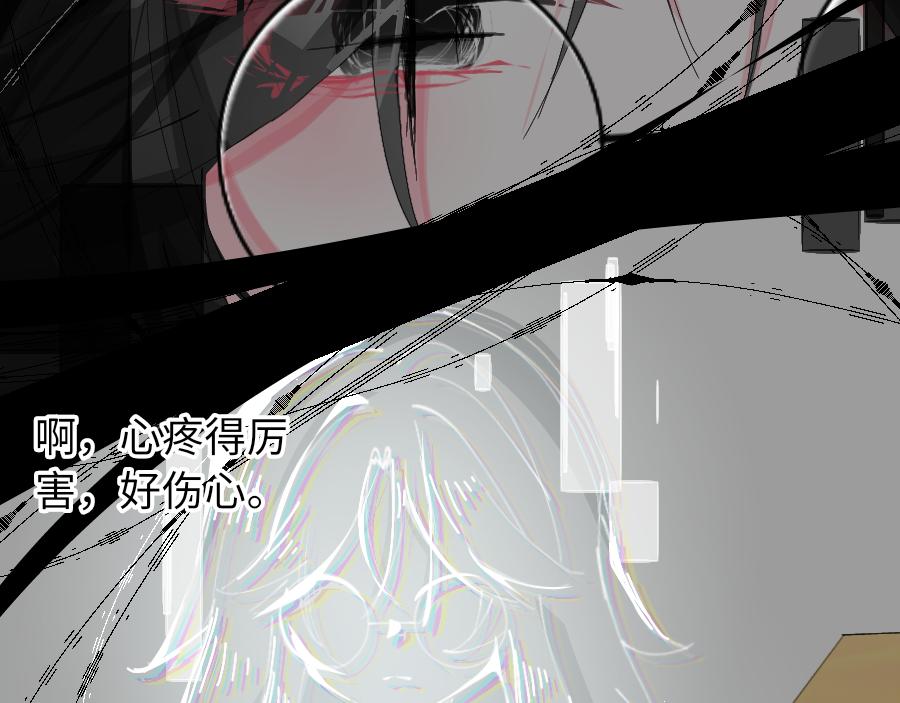 0-11 好过分哦，玳余酱-第13话