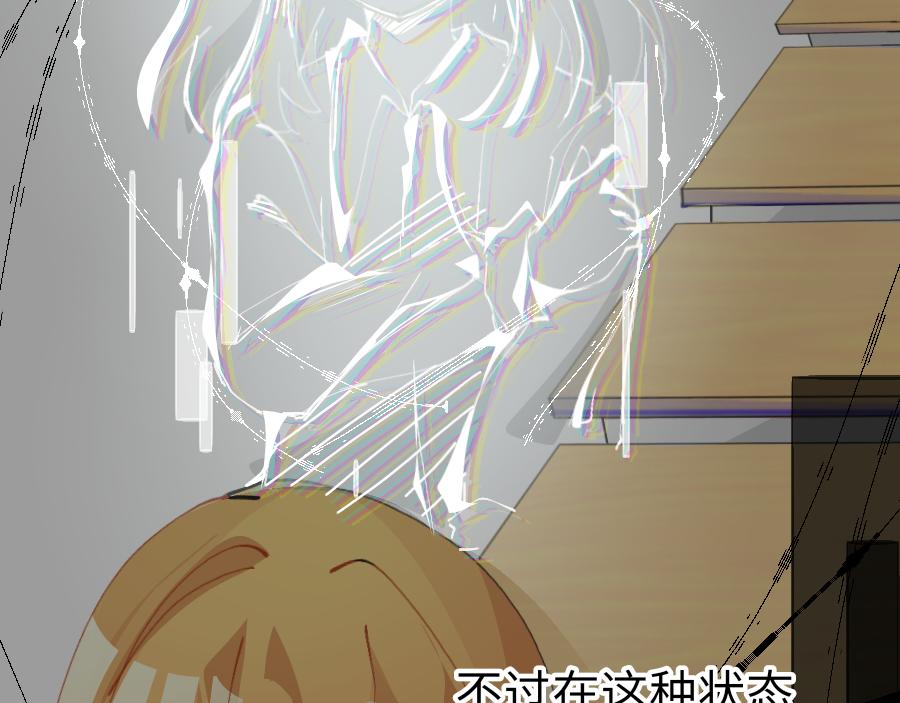 0-11 好过分哦，玳余酱-第13话