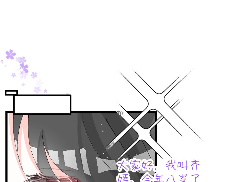 0-13 个人篇&mdash;齐嫣 上-第15话