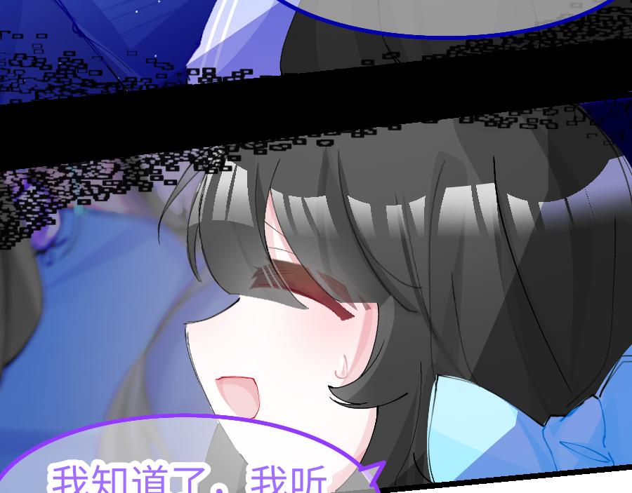 0-13 个人篇&mdash;齐嫣 上-第15话