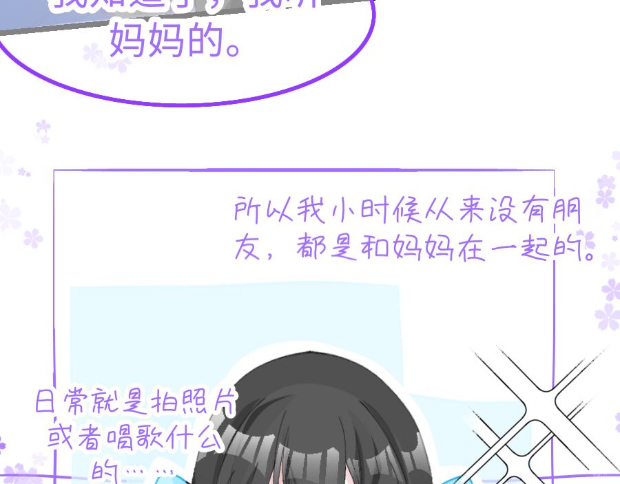 0-13 个人篇&mdash;齐嫣 上-第15话