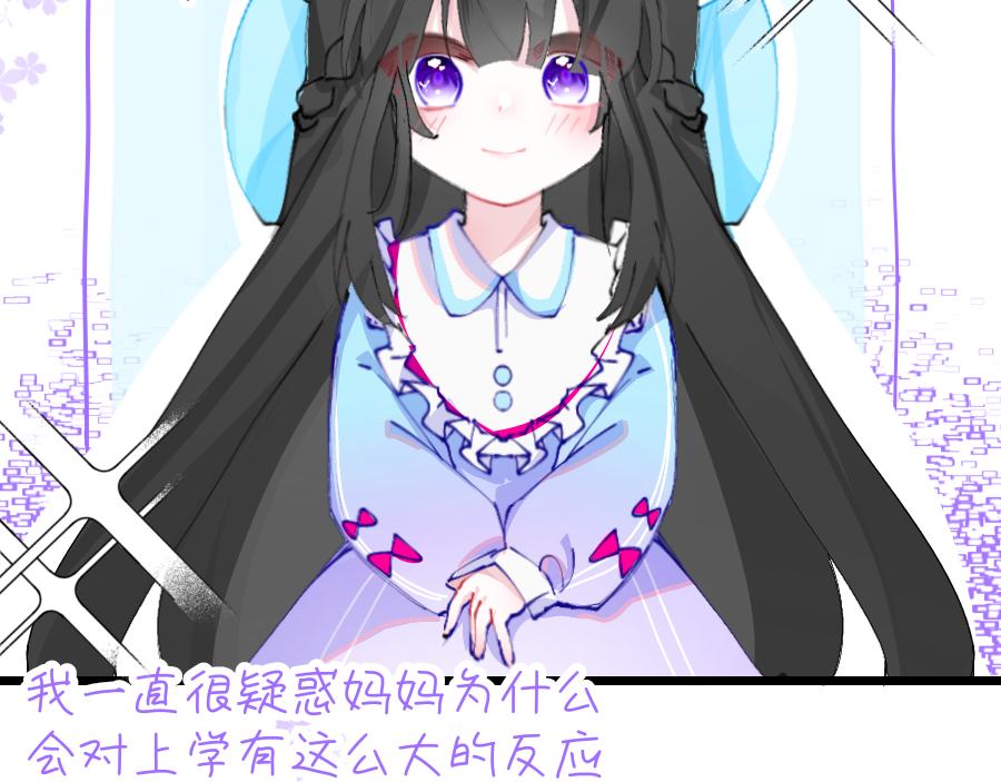 0-13 个人篇&mdash;齐嫣 上-第15话