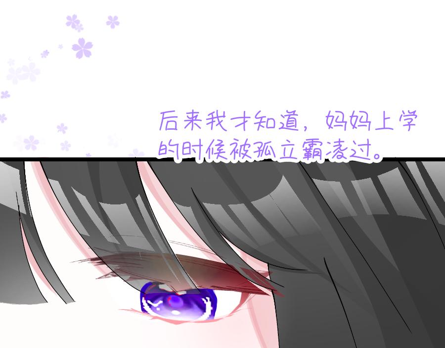 0-13 个人篇&mdash;齐嫣 上-第15话