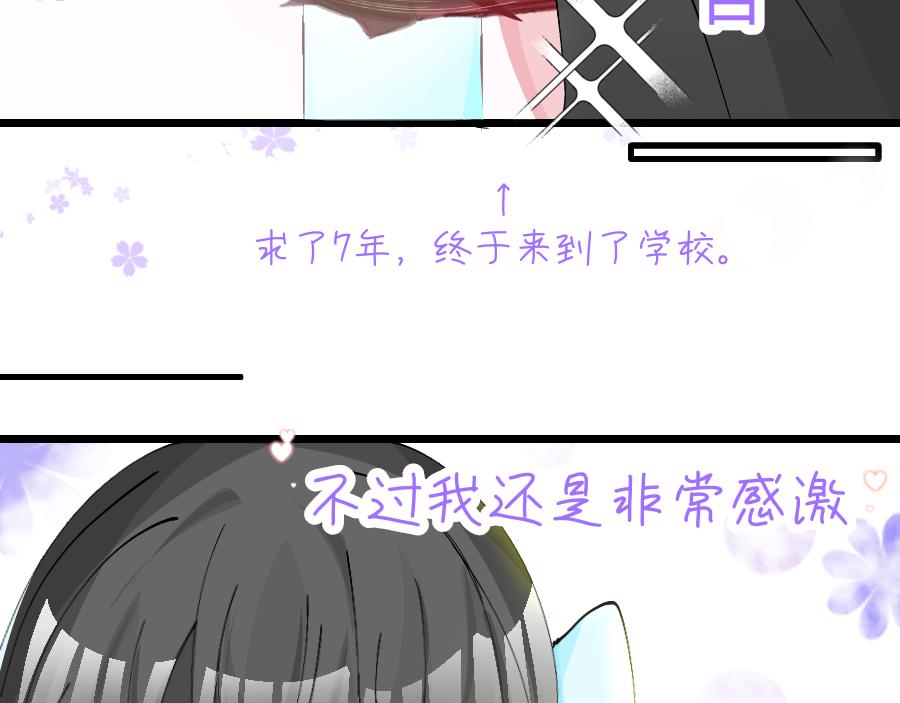 0-13 个人篇&mdash;齐嫣 上-第15话