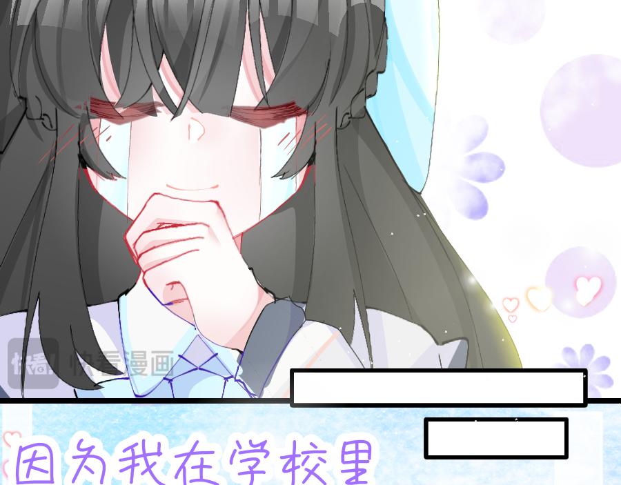 0-13 个人篇&mdash;齐嫣 上-第15话