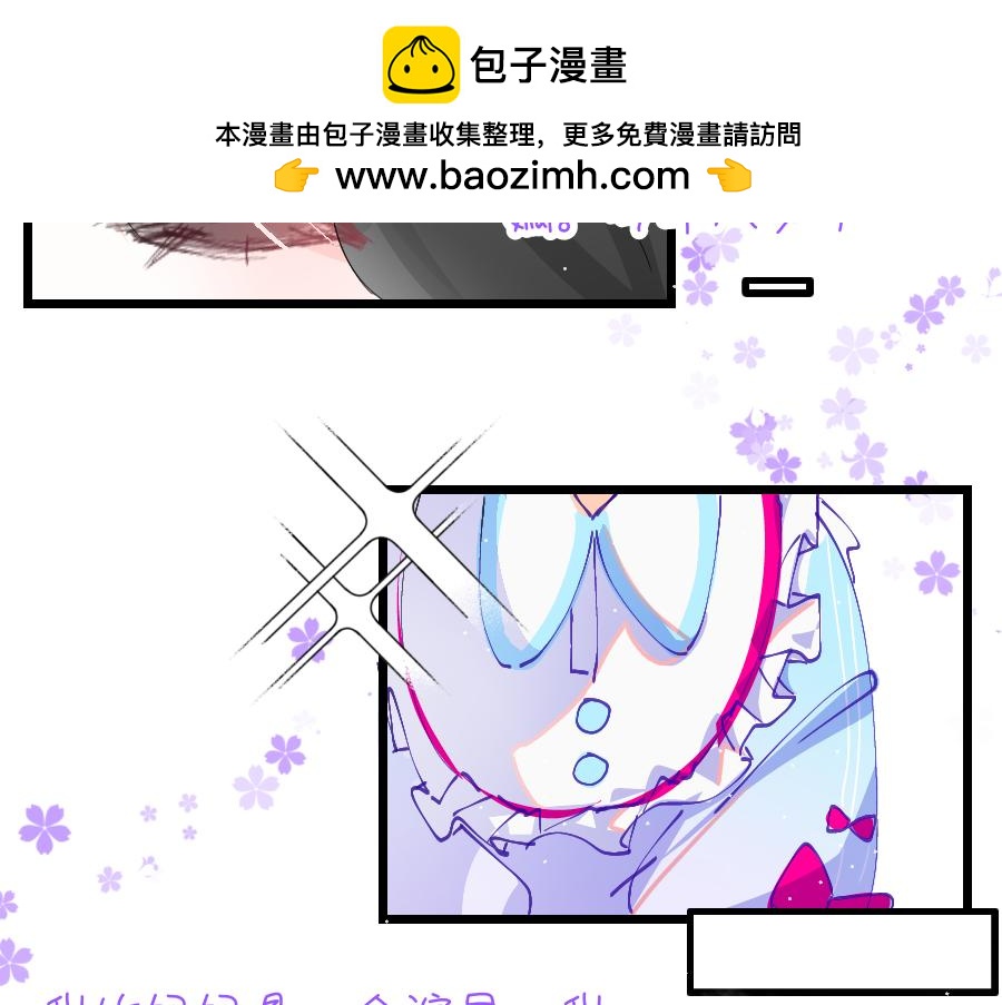 0-13 个人篇&mdash;齐嫣 上-第15话