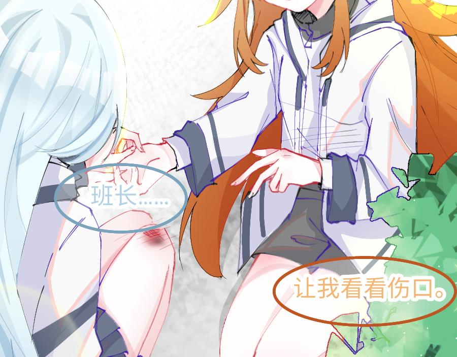 0-13 个人篇&mdash;齐嫣 上-第15话