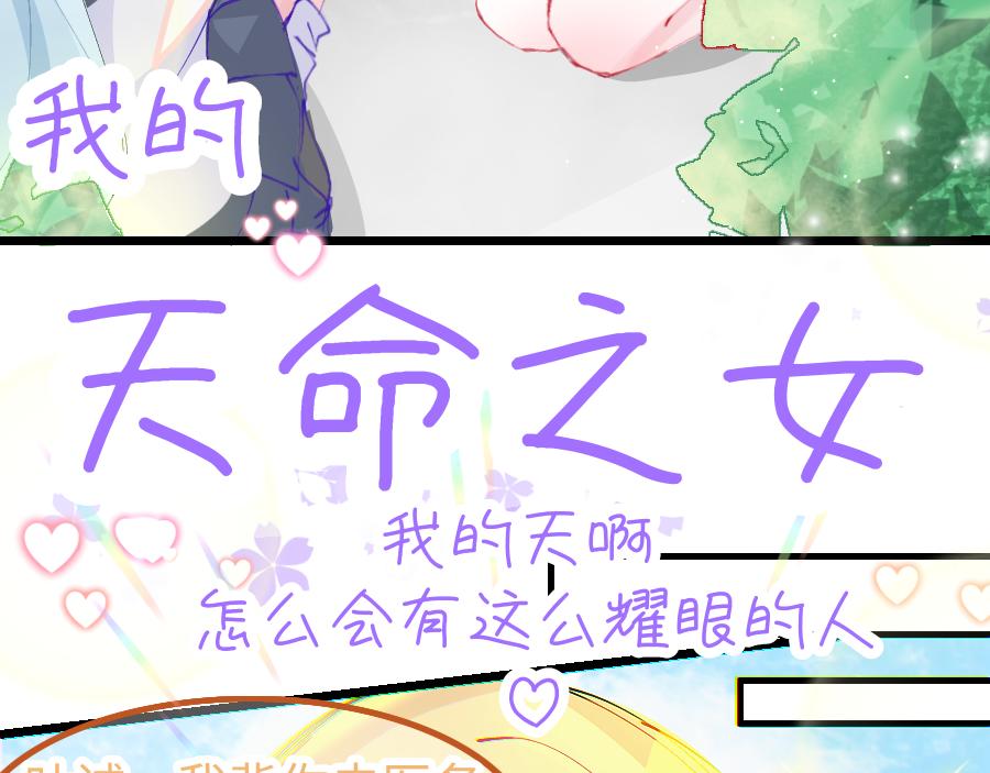 0-13 个人篇&mdash;齐嫣 上-第15话