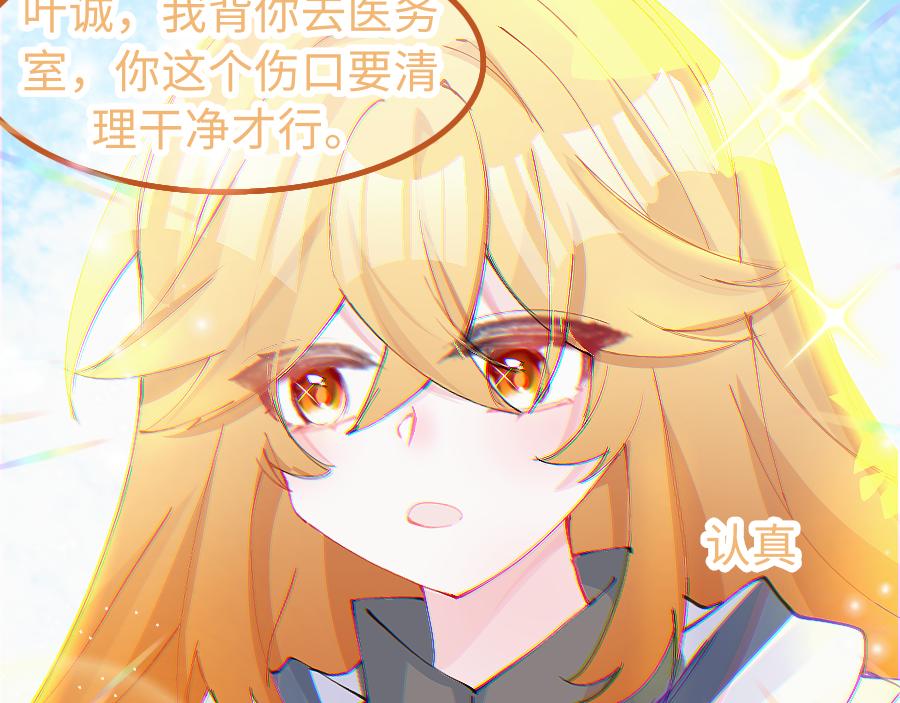 0-13 个人篇&mdash;齐嫣 上-第15话