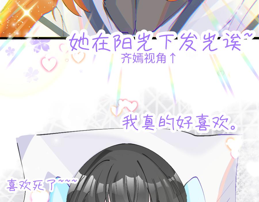 0-13 个人篇&mdash;齐嫣 上-第15话