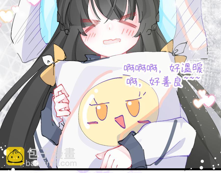 0-13 个人篇&mdash;齐嫣 上-第15话