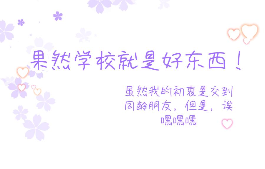 0-13 个人篇&mdash;齐嫣 上-第15话