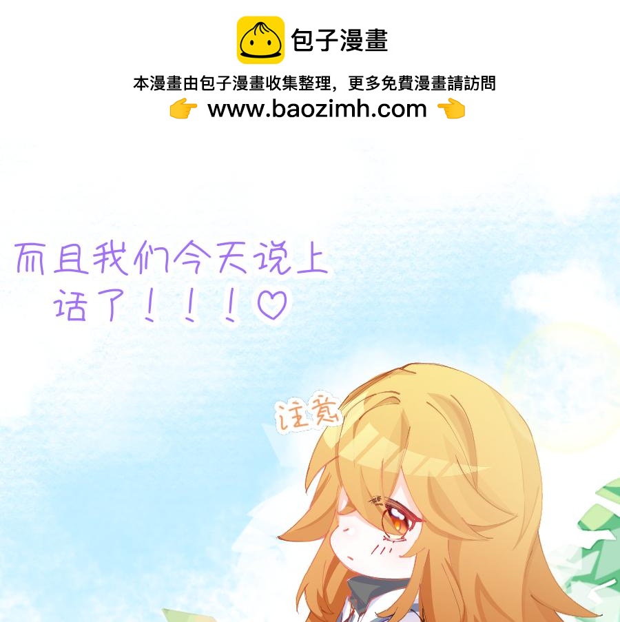 0-13 个人篇&mdash;齐嫣 上-第15话