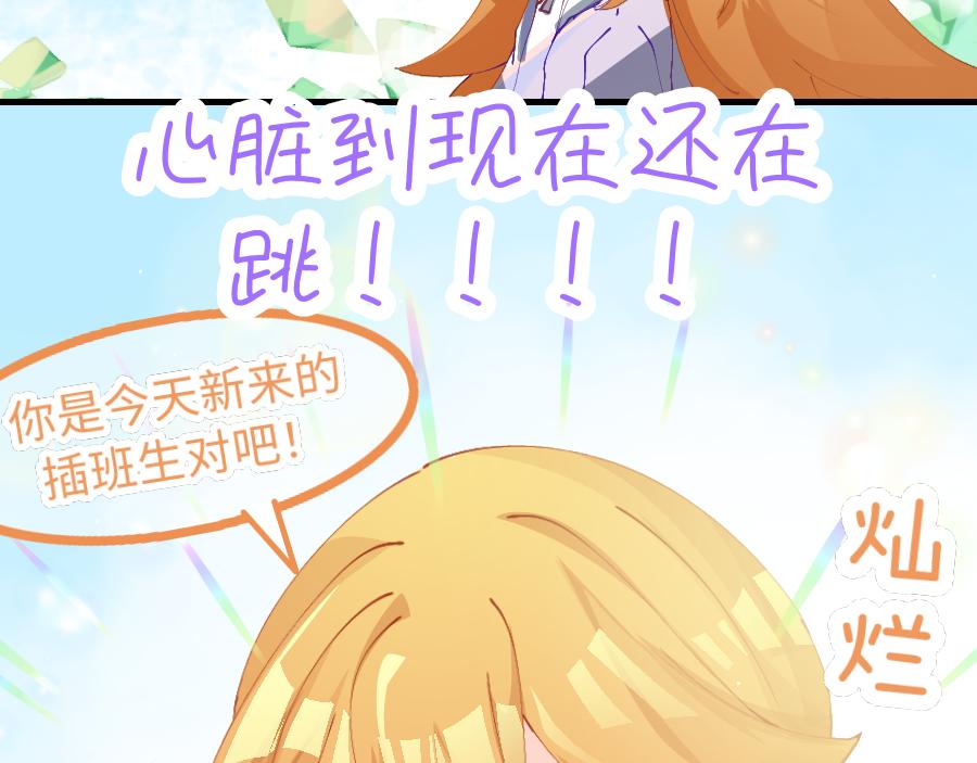 0-13 个人篇&mdash;齐嫣 上-第15话