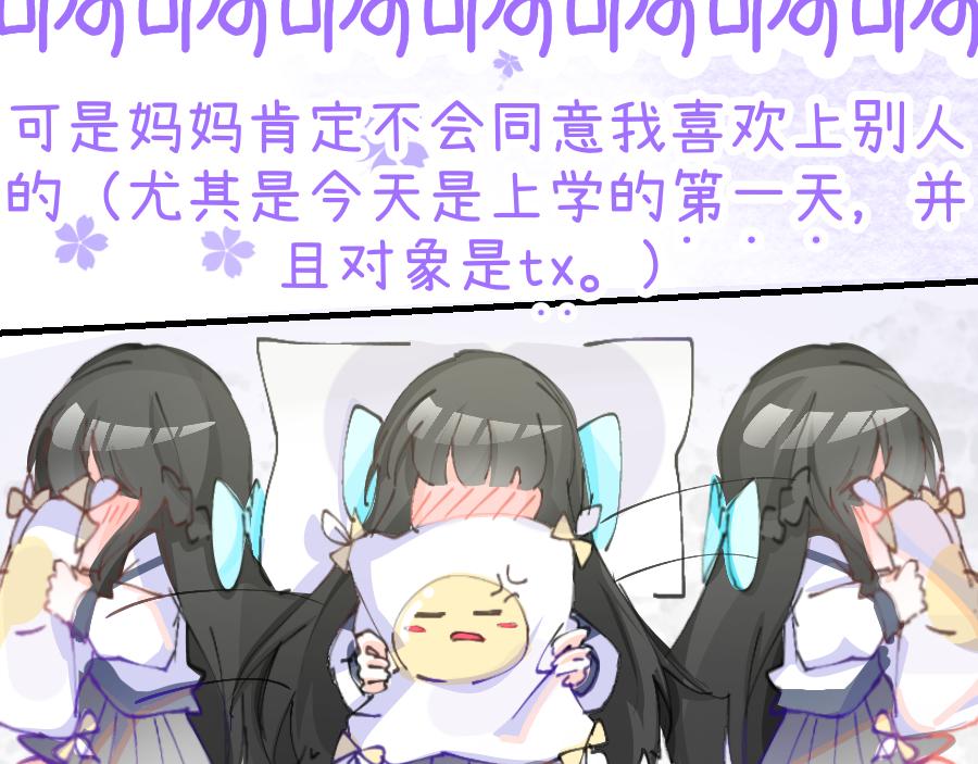 0-13 个人篇&mdash;齐嫣 上-第15话