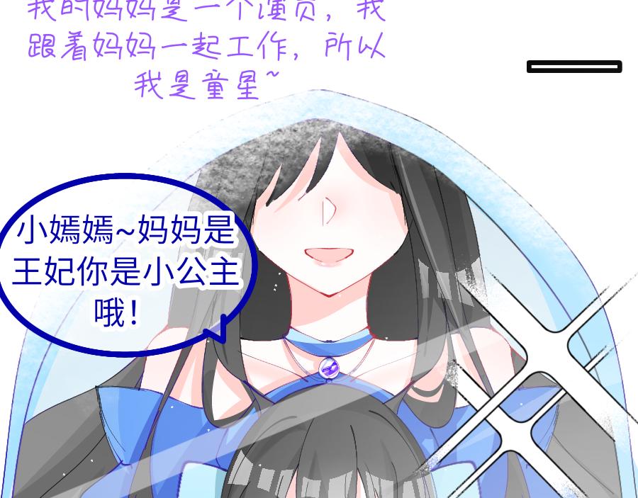 0-13 个人篇&mdash;齐嫣 上-第15话