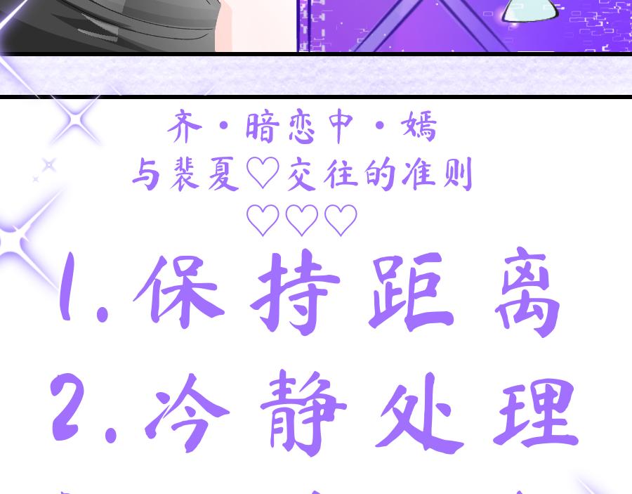 0-13 个人篇&mdash;齐嫣 上-第15话